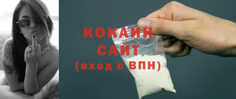 сколько стоит  Беломорск  Cocaine Columbia 