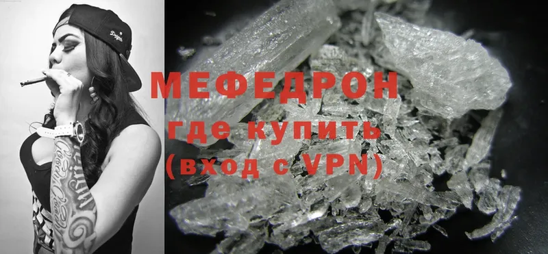 гидра вход  Беломорск  Меф mephedrone 